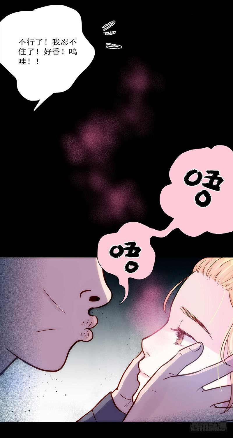 08话 灾难的继续-第8话