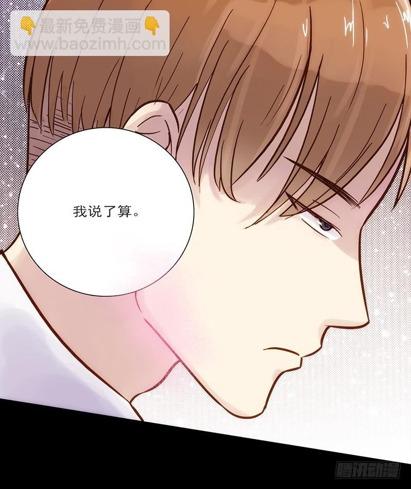 08话 灾难的继续-第8话