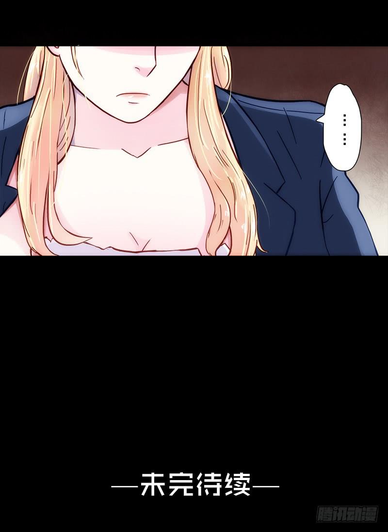 08话 灾难的继续-第8话