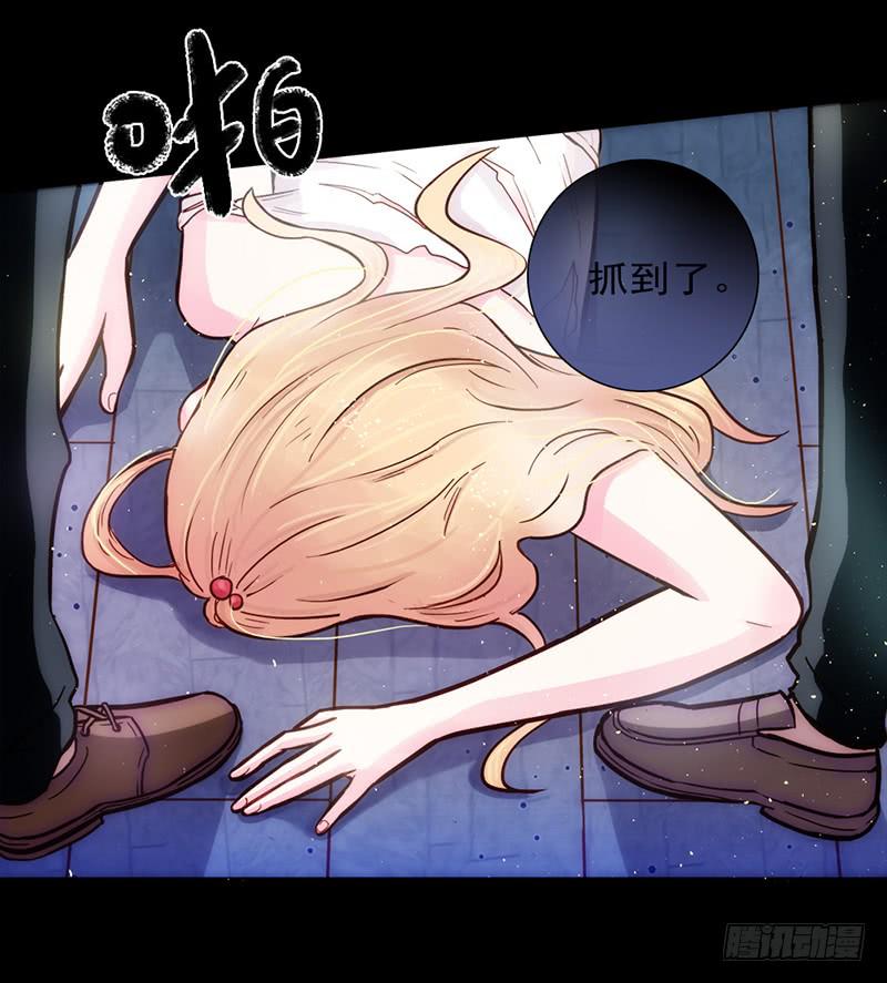 08话 灾难的继续-第8话