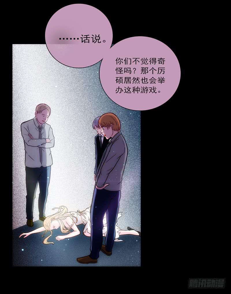 08话 灾难的继续-第8话