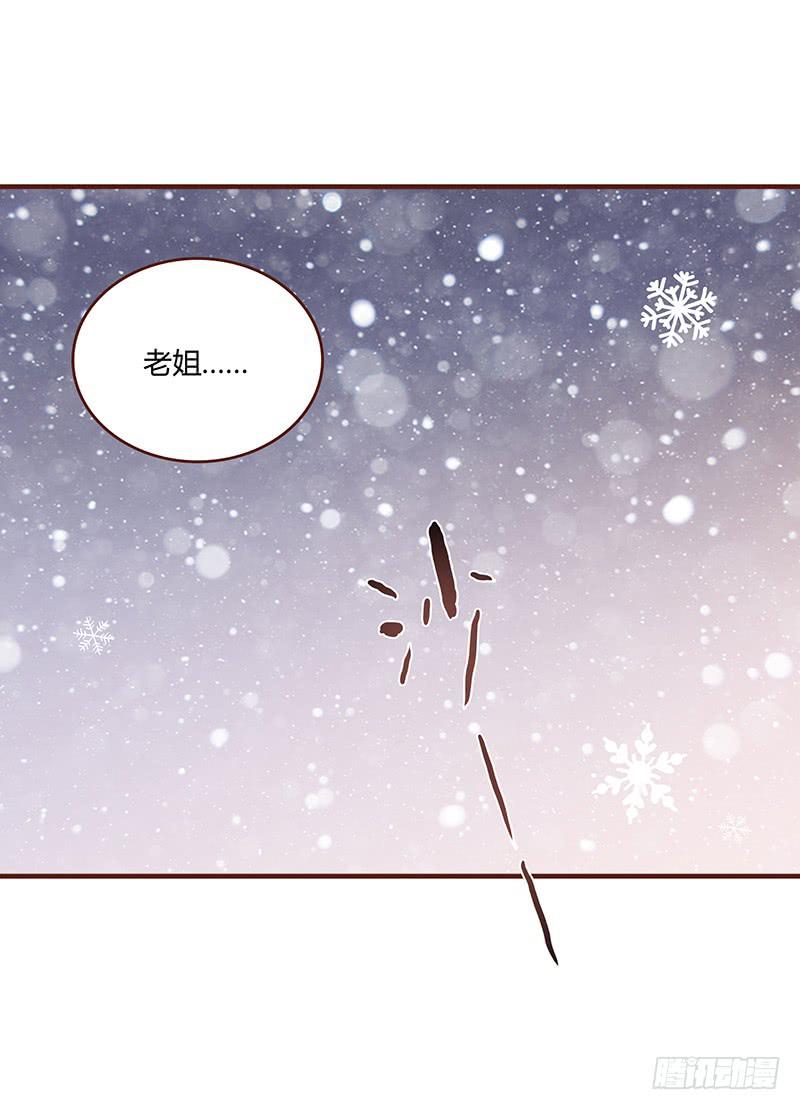 72话 不一样的厉硕(1/2)-第72话