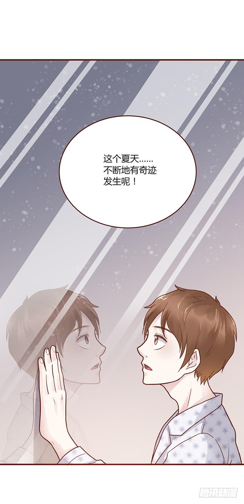 72话 不一样的厉硕(1/2)-第72话