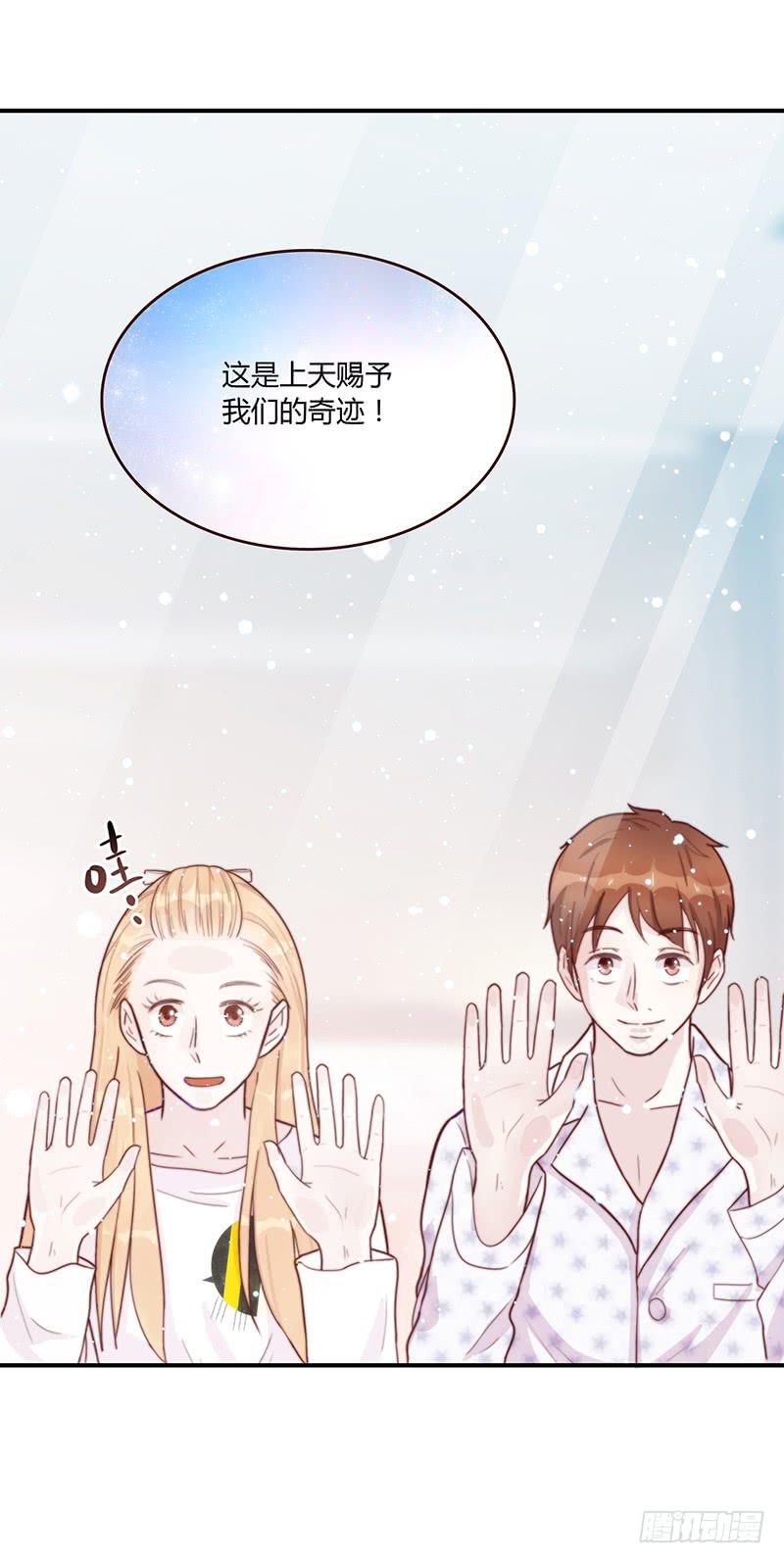 72话 不一样的厉硕(1/2)-第72话