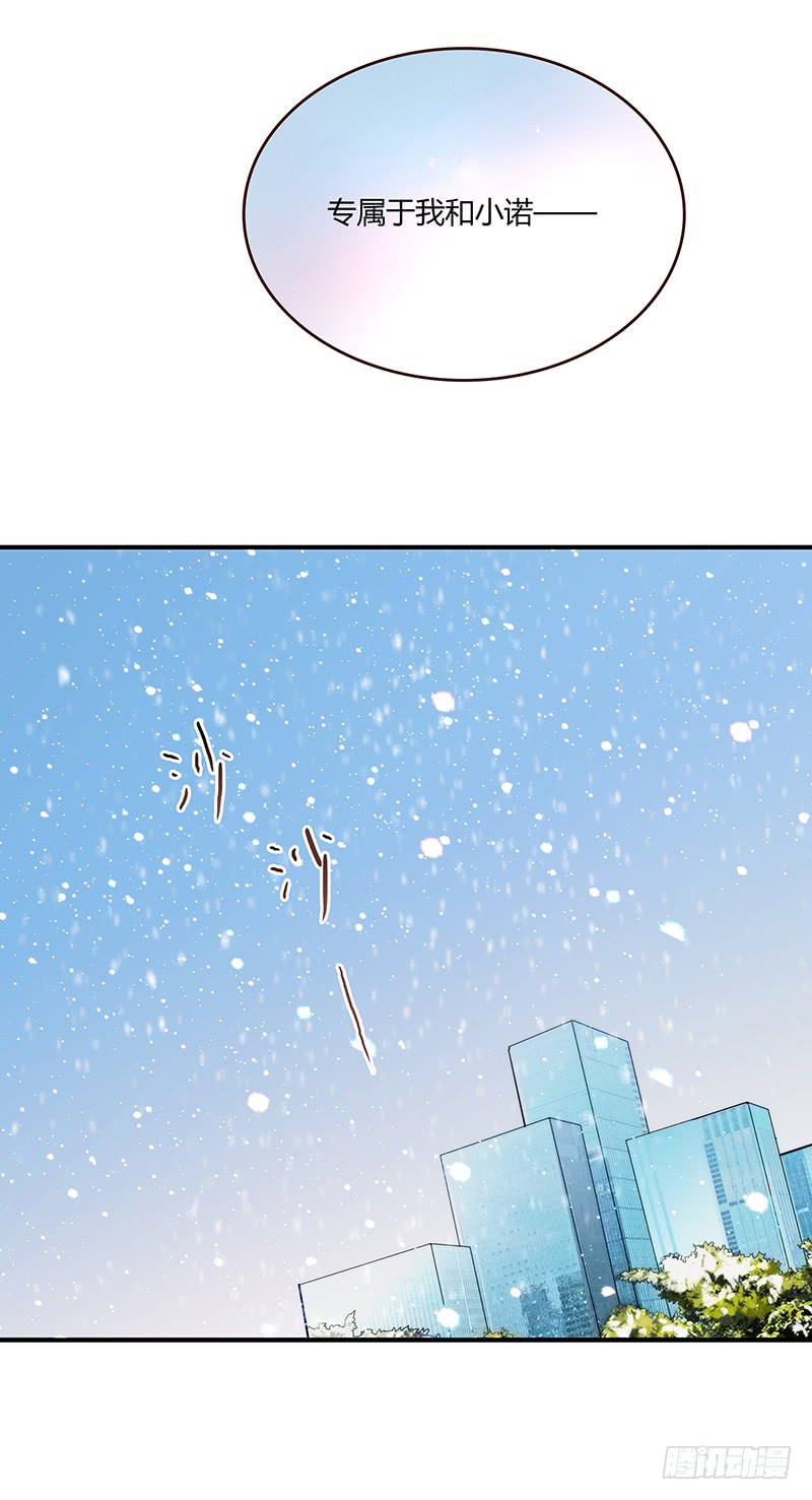 72话 不一样的厉硕(1/2)-第72话