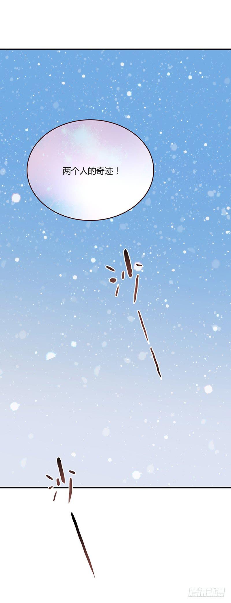 72话 不一样的厉硕(1/2)-第72话