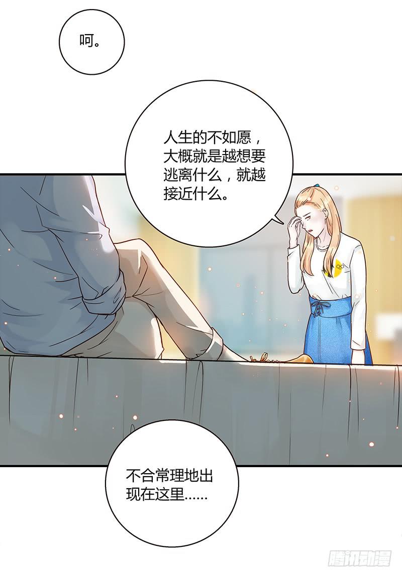 72话 不一样的厉硕(1/2)-第72话