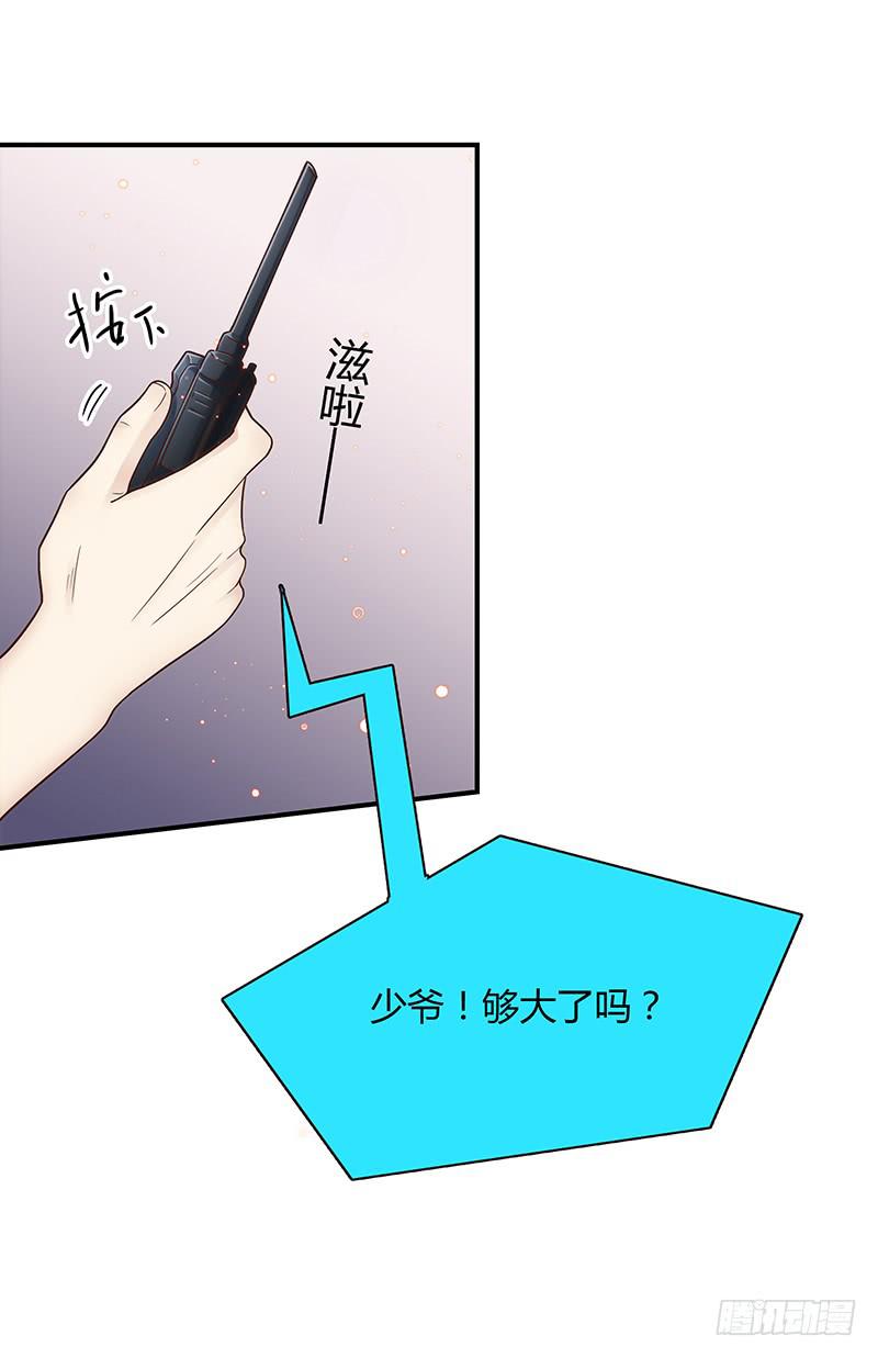 72话 不一样的厉硕(1/2)-第72话