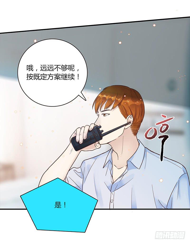 72话 不一样的厉硕(1/2)-第72话