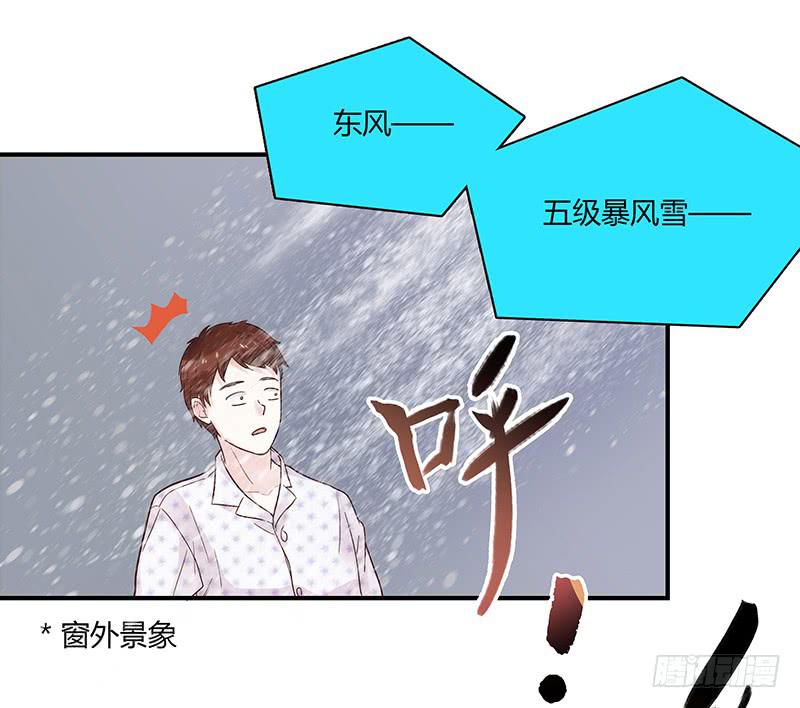 72话 不一样的厉硕(1/2)-第72话