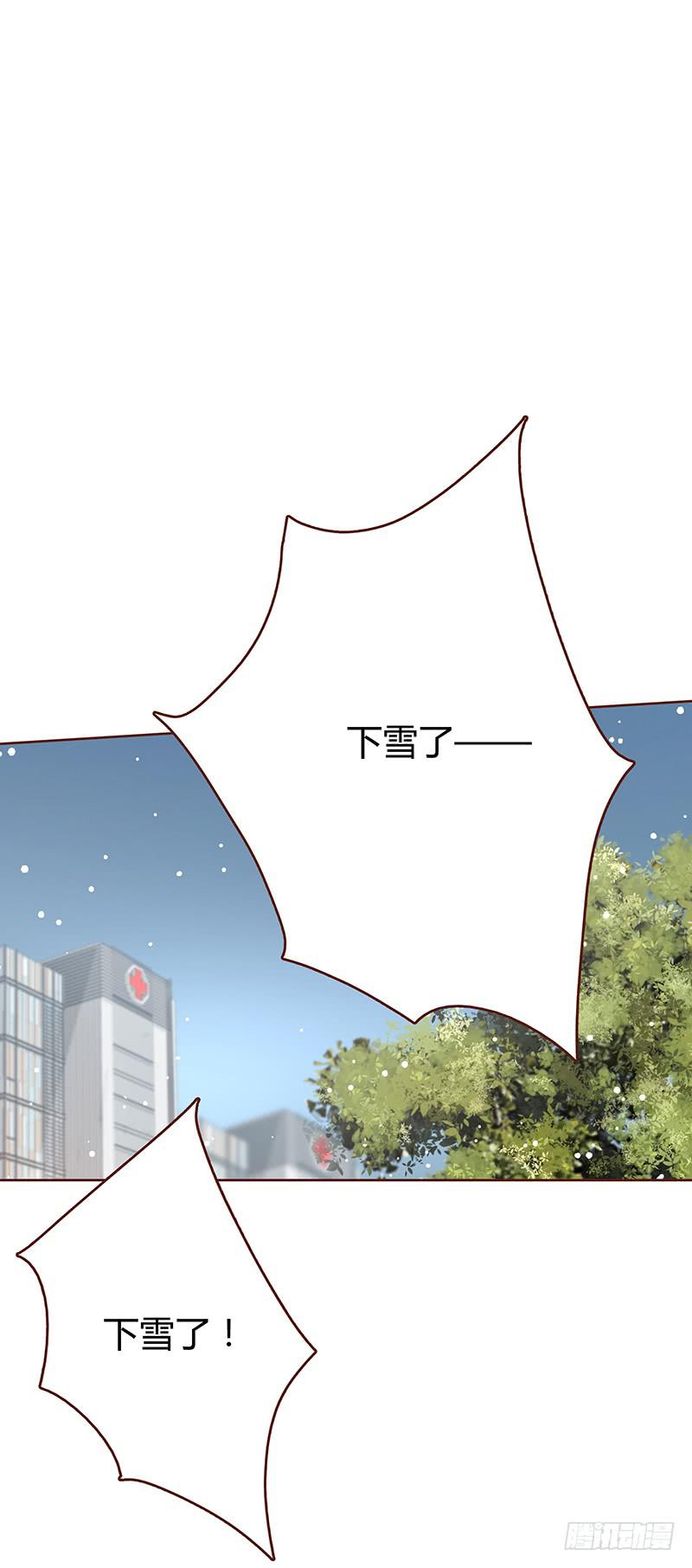 72话 不一样的厉硕(1/2)-第72话