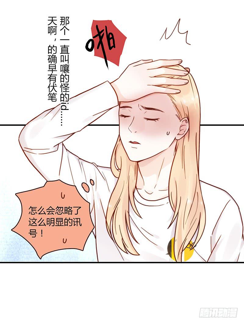 72话 不一样的厉硕(1/2)-第72话