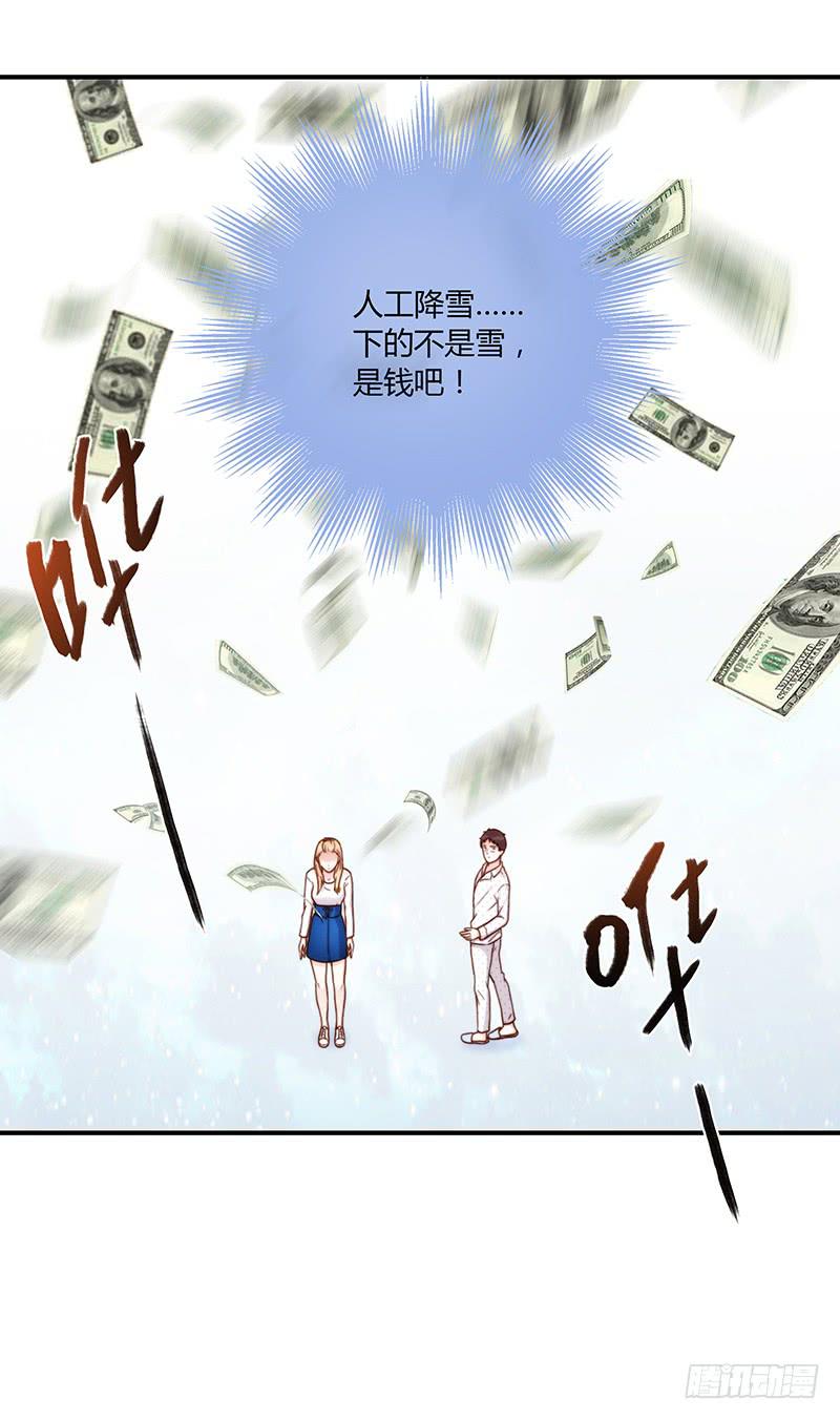 72话 不一样的厉硕(1/2)-第72话
