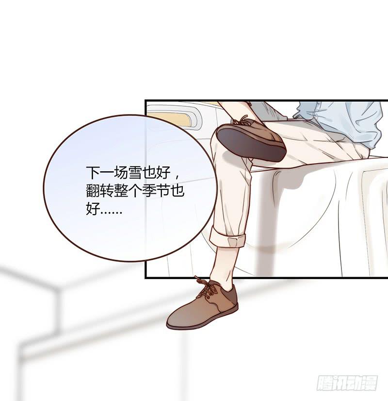 72话 不一样的厉硕(1/2)-第72话