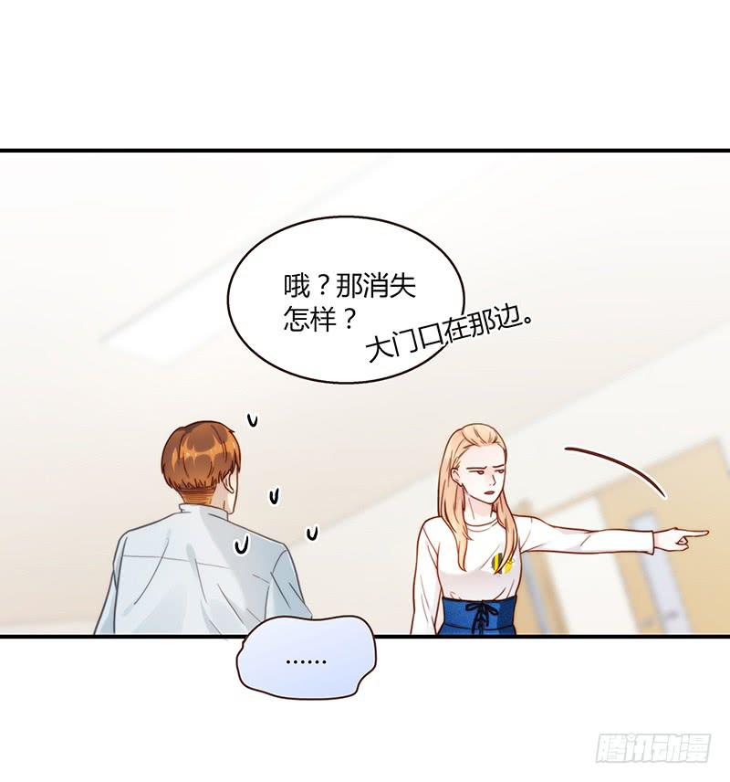 72话 不一样的厉硕(1/2)-第72话