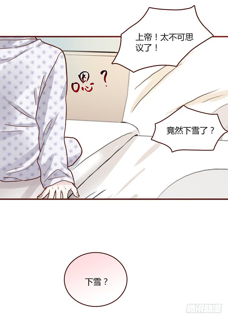 72话 不一样的厉硕(1/2)-第72话