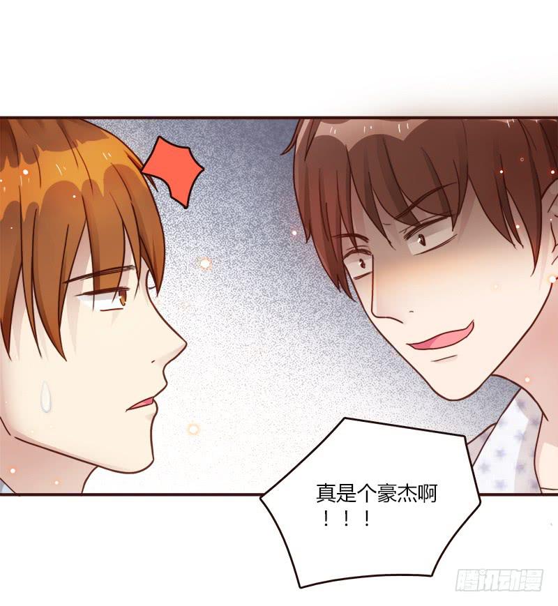 72话 不一样的厉硕(1/2)-第72话