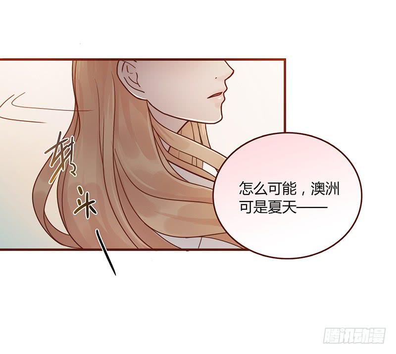 72话 不一样的厉硕(1/2)-第72话