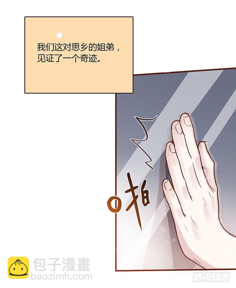 72话 不一样的厉硕(1/2)-第72话