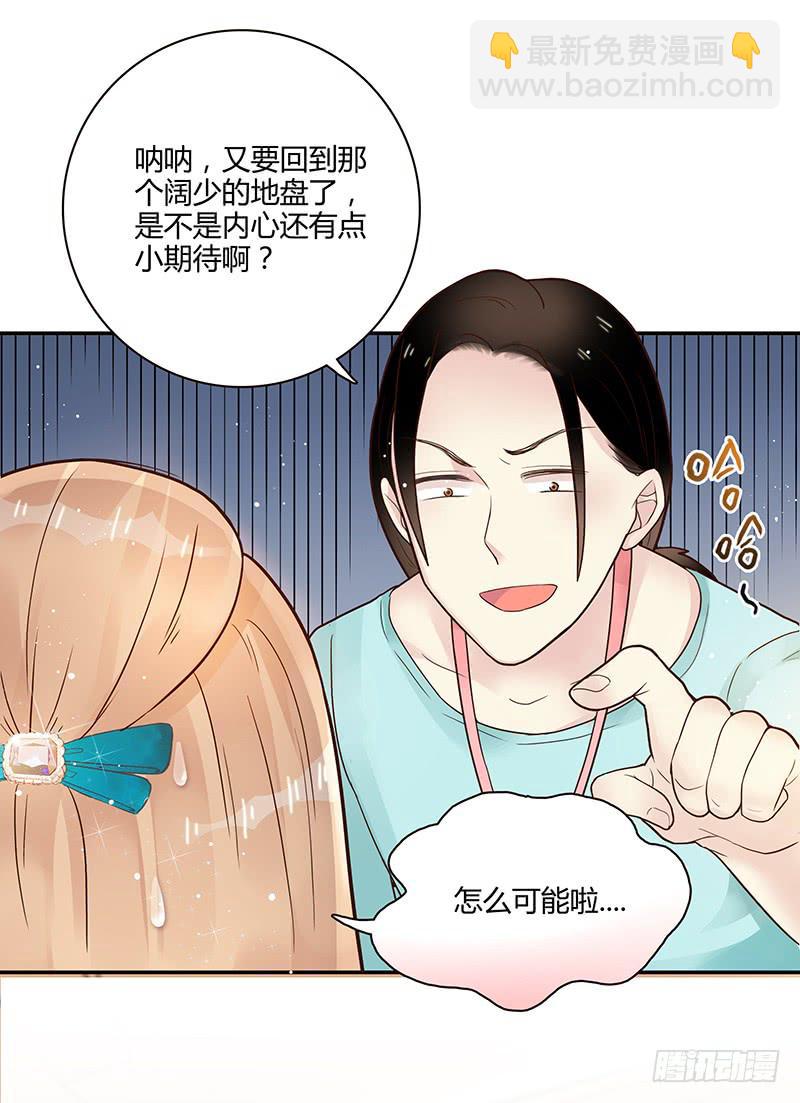 74话 （暴更）最棒的回忆(1/3)-第74话