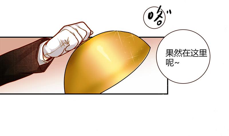 76话 （暴更）鳄鱼的臭味(1/4)-第76话