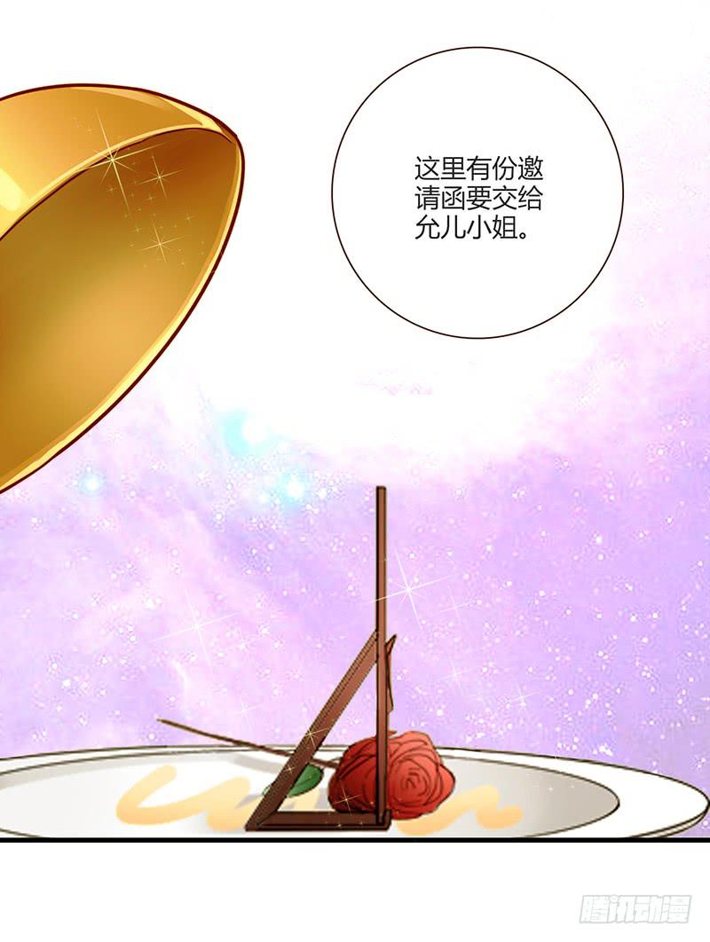 76话 （暴更）鳄鱼的臭味(1/4)-第76话