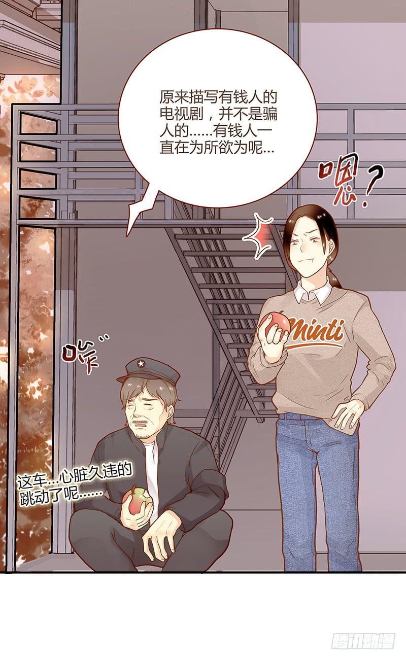 76话 （暴更）鳄鱼的臭味(1/4)-第76话