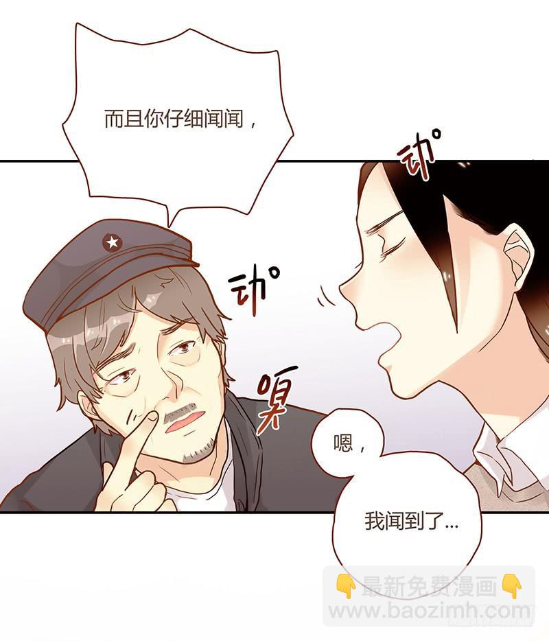 76话 （暴更）鳄鱼的臭味(1/4)-第76话