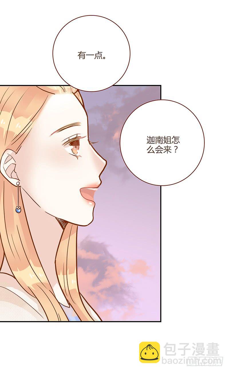 76话 （暴更）鳄鱼的臭味(1/4)-第76话