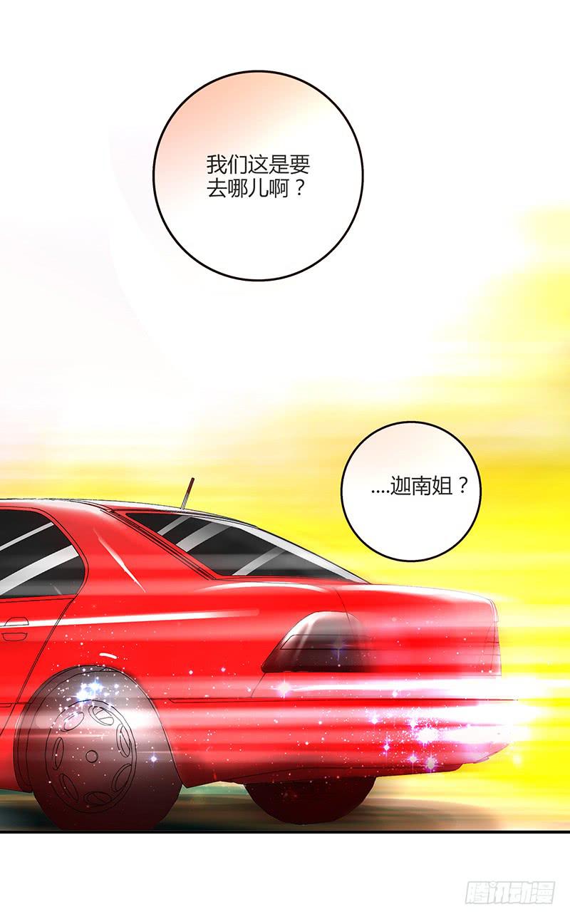 76话 （暴更）鳄鱼的臭味(1/4)-第76话