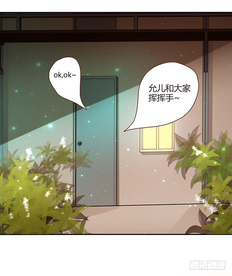 76话 （暴更）鳄鱼的臭味(1/4)-第76话