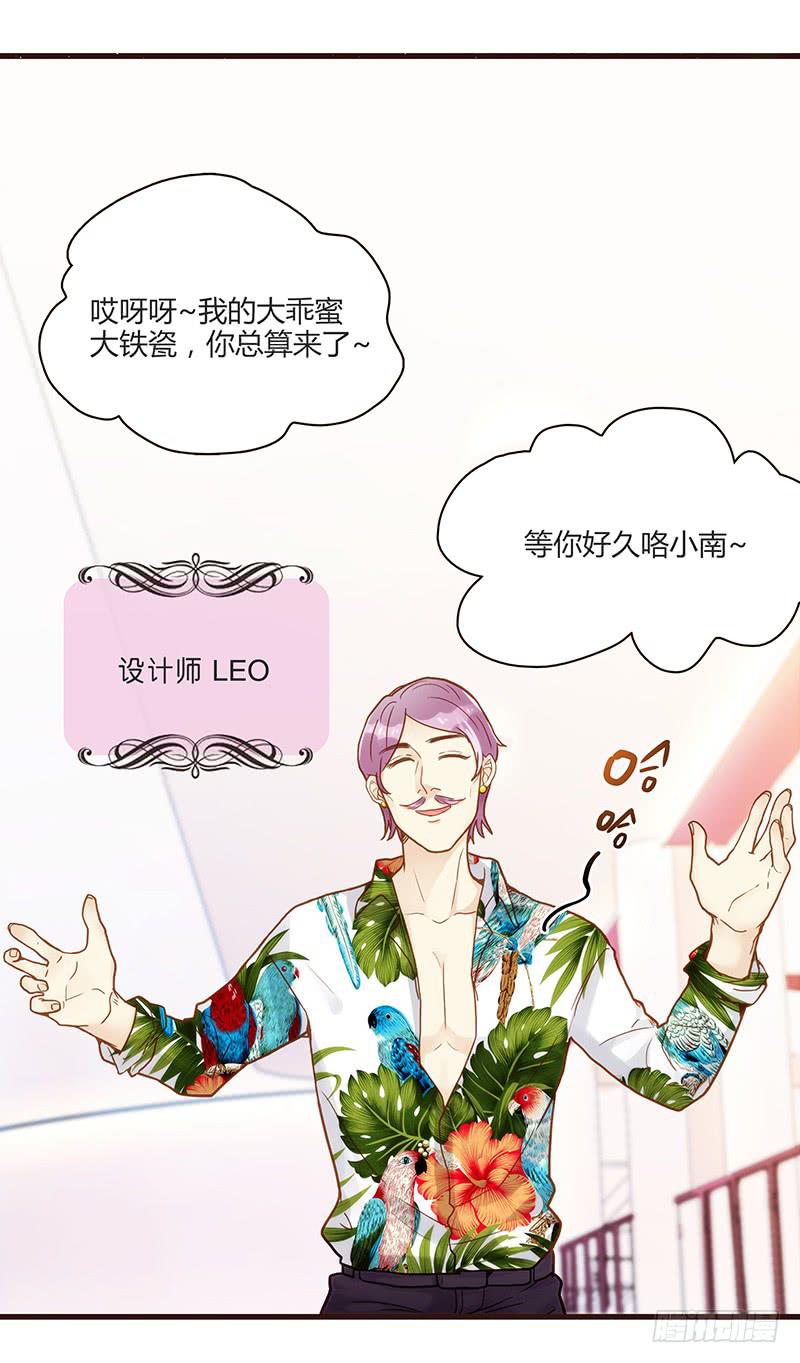 76话 （暴更）鳄鱼的臭味(1/4)-第76话