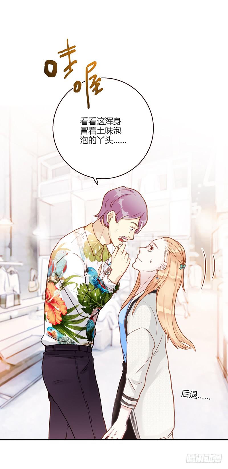 76话 （暴更）鳄鱼的臭味(1/4)-第76话