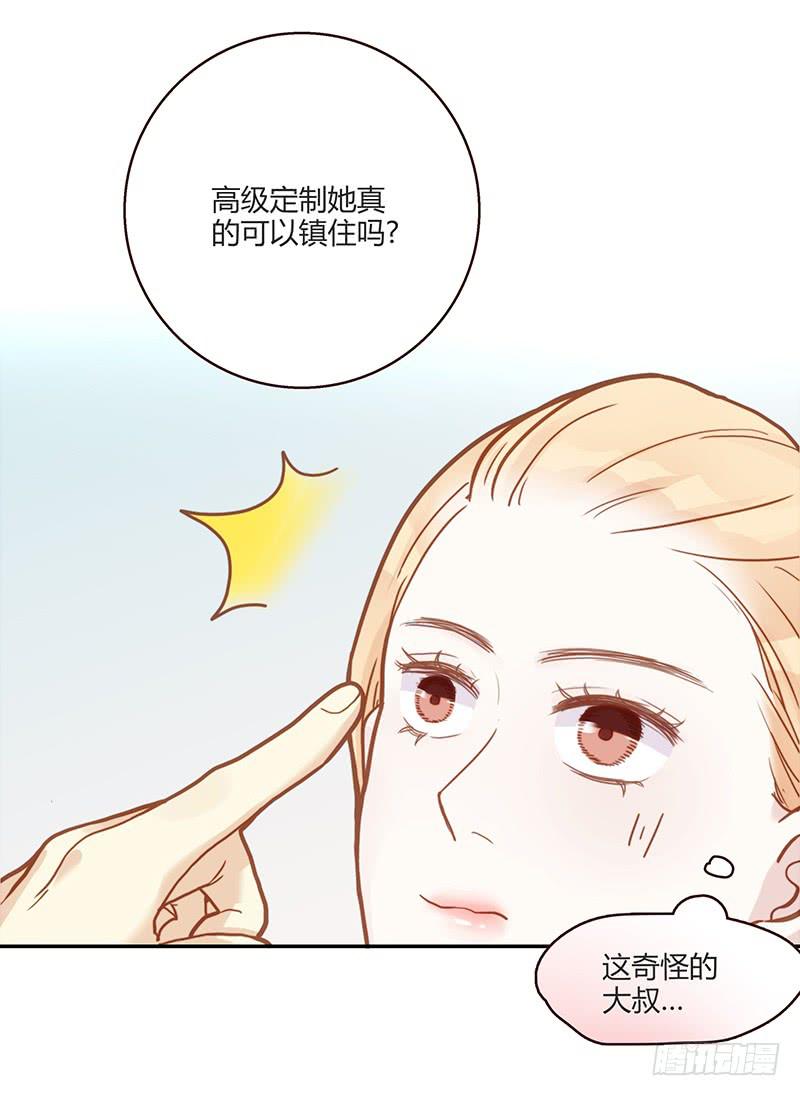 76话 （暴更）鳄鱼的臭味(1/4)-第76话