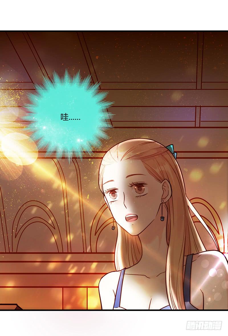 78话 （更新）撕破假面的女人(1/2)-第78话