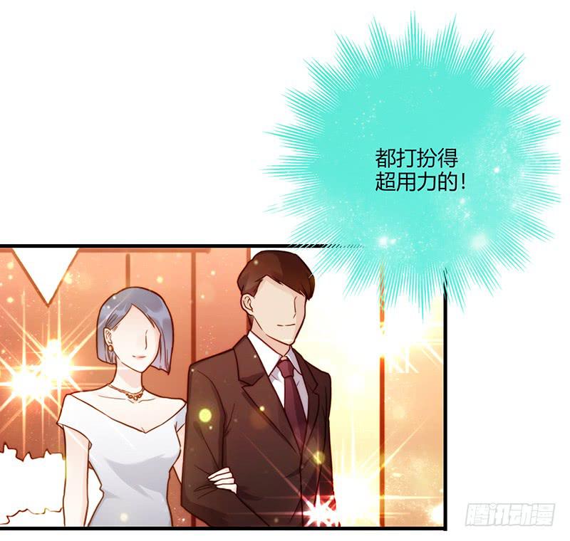 78话 （更新）撕破假面的女人(1/2)-第78话