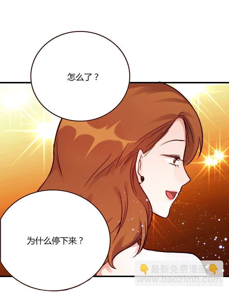 78话 （更新）撕破假面的女人(1/2)-第78话