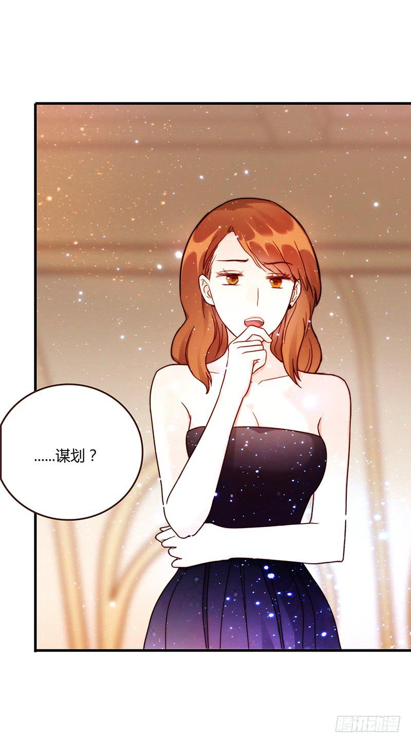 78话 （更新）撕破假面的女人(1/2)-第78话