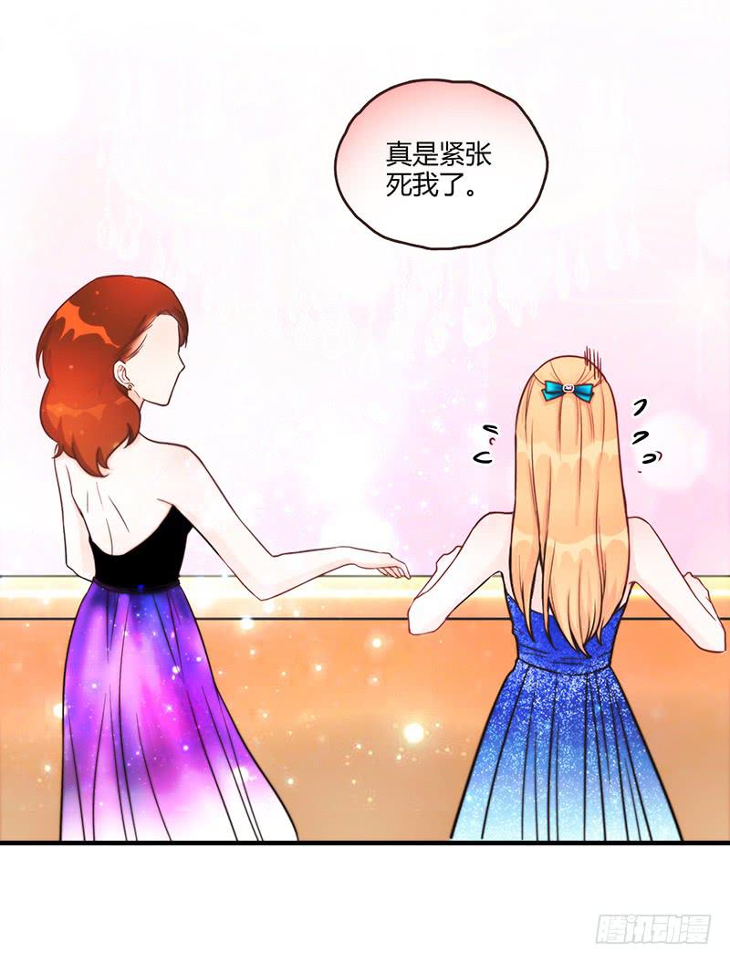 78话 （更新）撕破假面的女人(1/2)-第78话