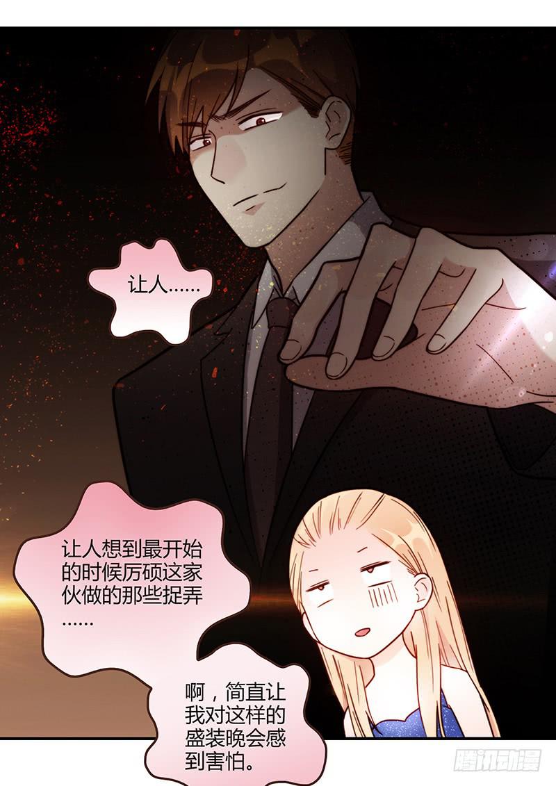 78话 （更新）撕破假面的女人(1/2)-第78话