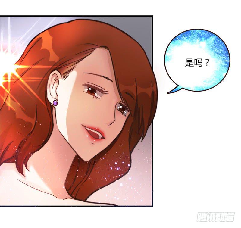 78话 （更新）撕破假面的女人(1/2)-第78话