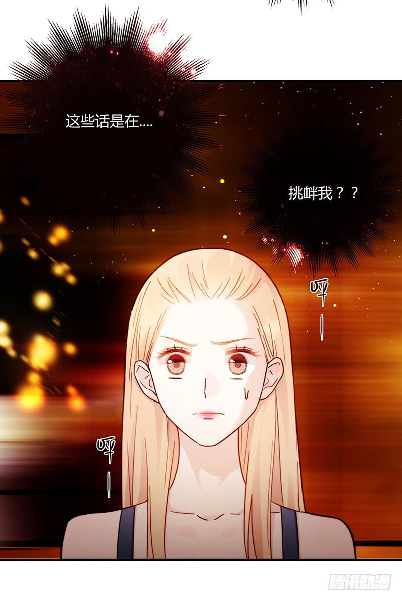 78话 （更新）撕破假面的女人(1/2)-第78话