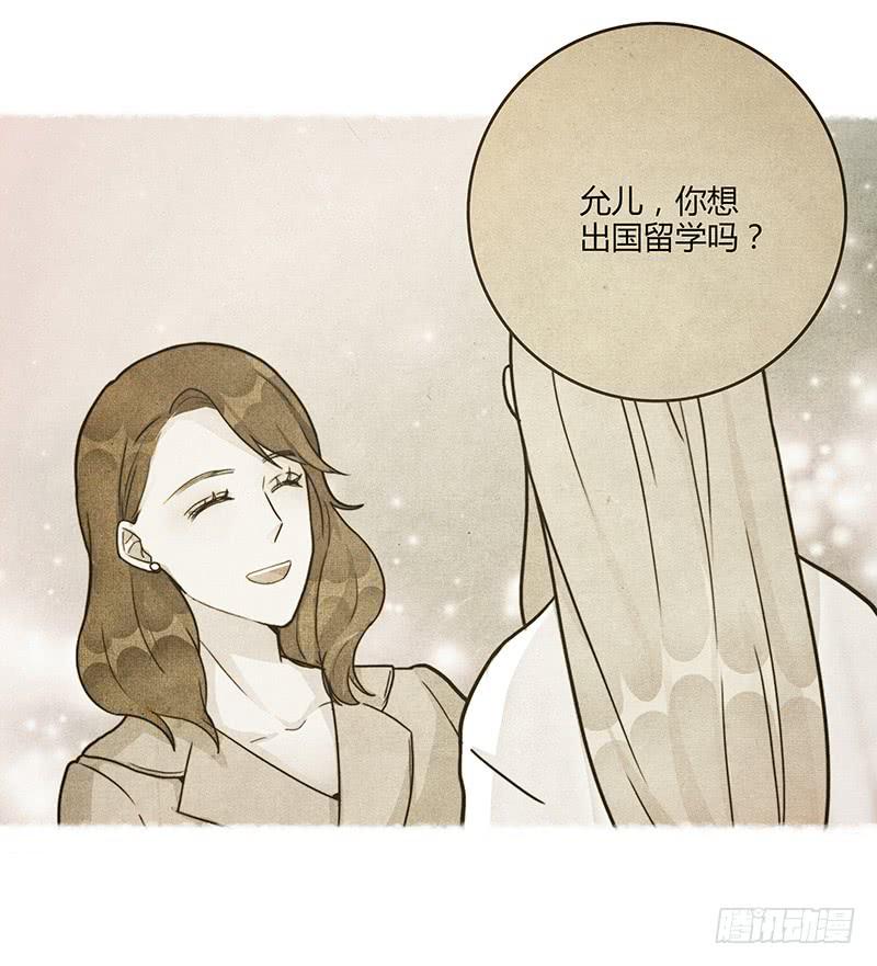 78话 （更新）撕破假面的女人(1/2)-第78话