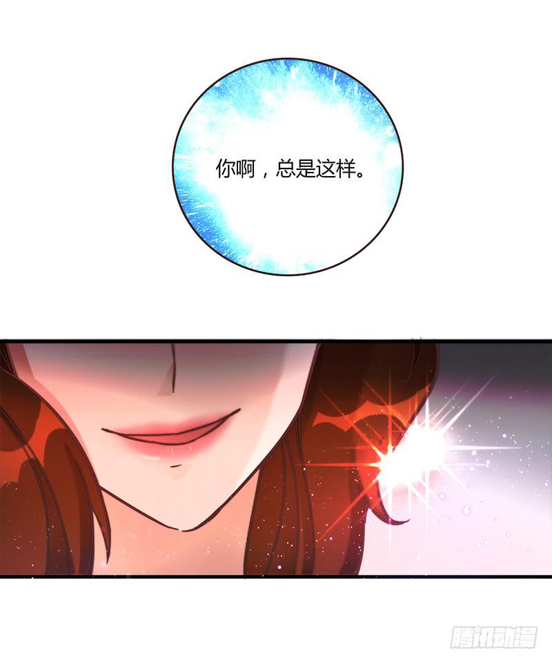 78话 （更新）撕破假面的女人(1/2)-第78话