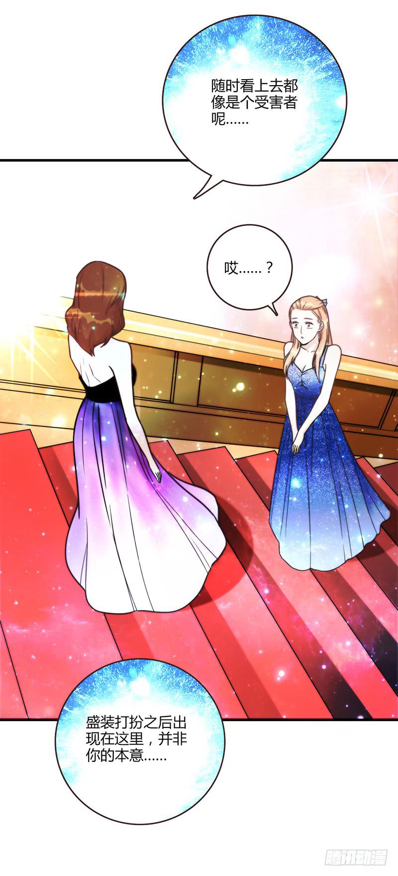 78话 （更新）撕破假面的女人(1/2)-第78话