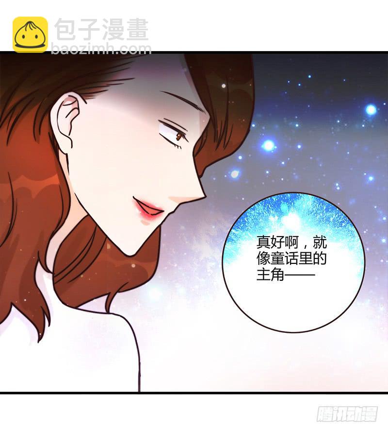 78话 （更新）撕破假面的女人(1/2)-第78话