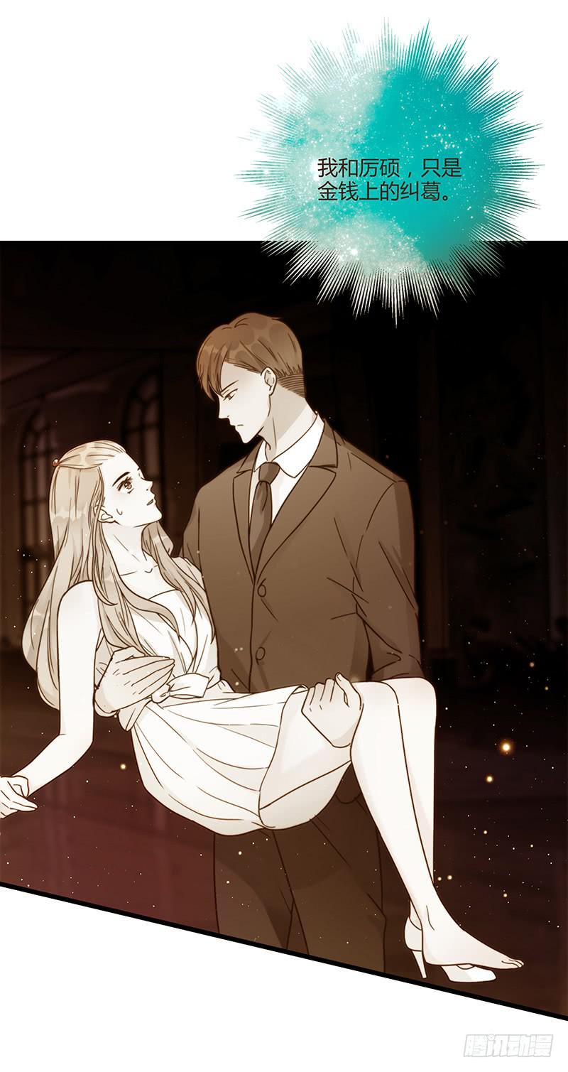 第80话 等待发送的确认信(1/2)-第80话