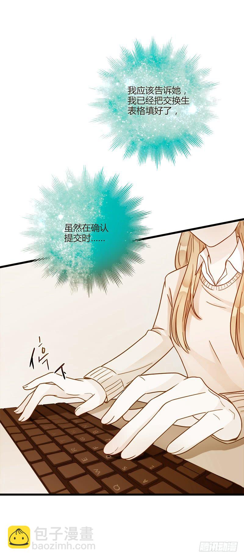 第80话 等待发送的确认信(1/2)-第80话