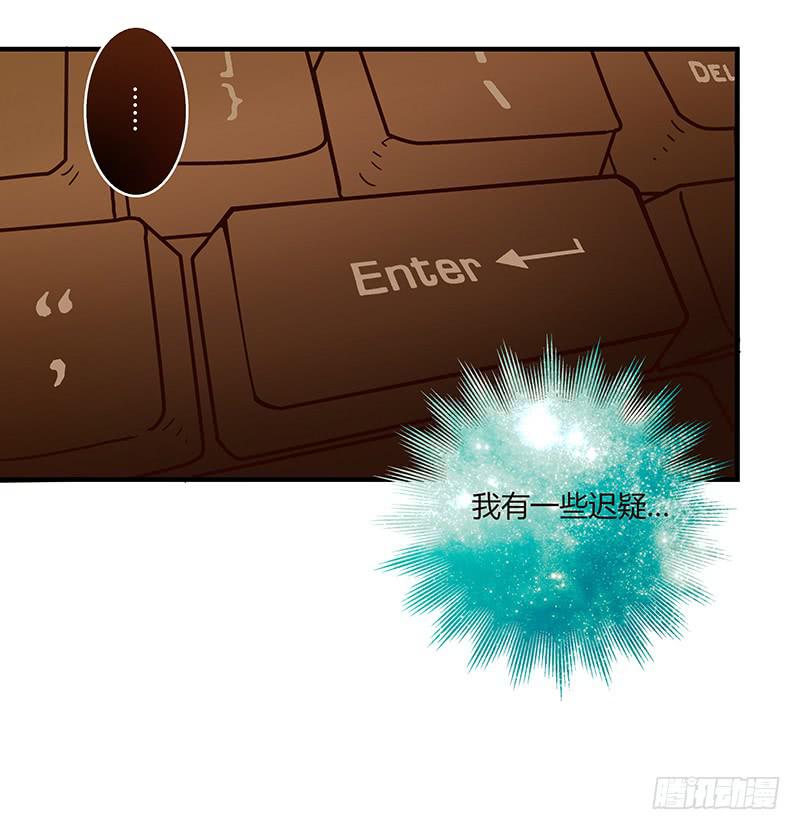 第80话 等待发送的确认信(1/2)-第80话