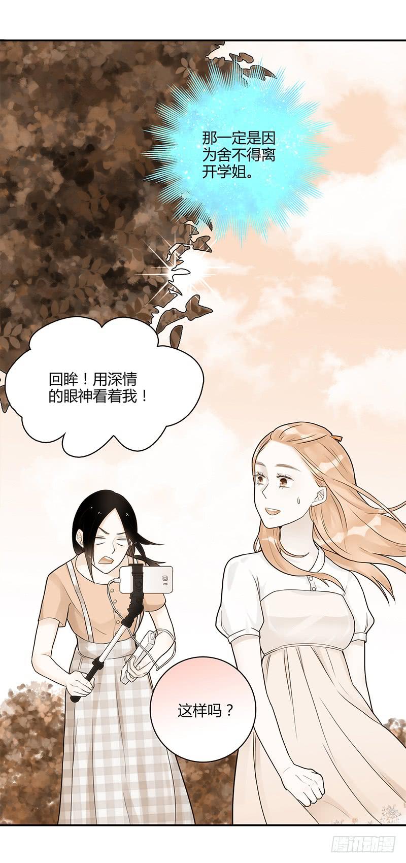 第80话 等待发送的确认信(1/2)-第80话